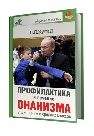 ����� ��� �����������