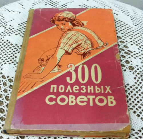 Что читали в детстве?