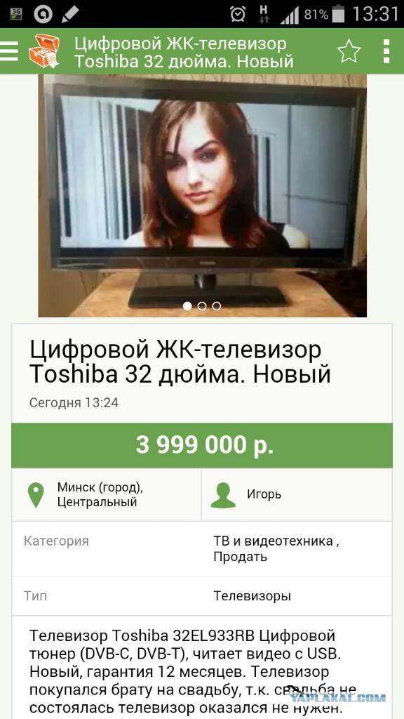 Авито: продастся всё!