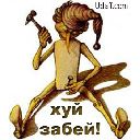 НестандART v. 31.0
