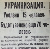 Великая Октябрьская социалистическая революция и телепрограмма официальных ТВ-каналов на 07.11.2018
