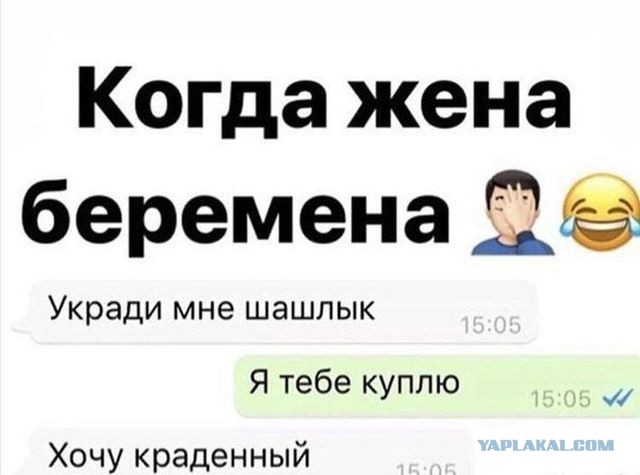 Прикольные комментарии и высказывания из Сети 28.11.2018