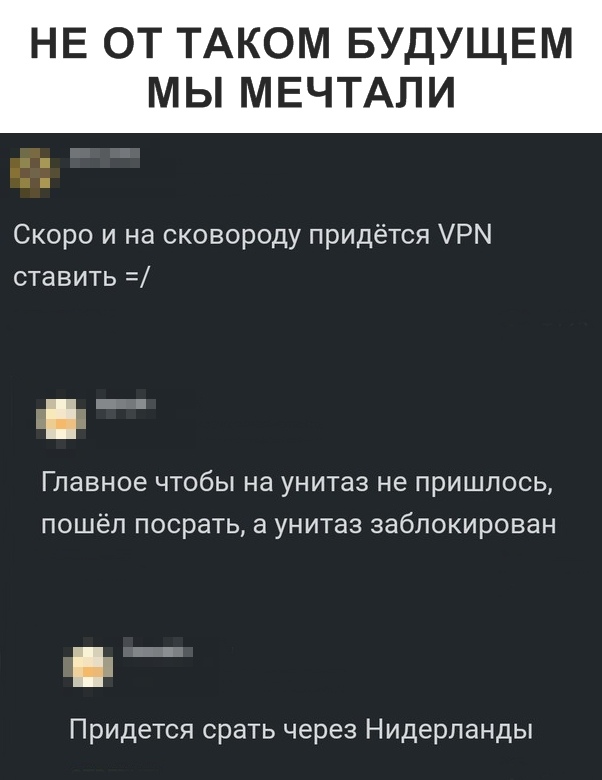 Оп-пааа... Чернуху подвезли, налетай!