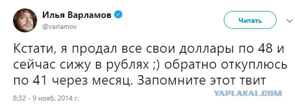 Жуткий Нью-Йорк: украинцы, золотые стейки, насилие