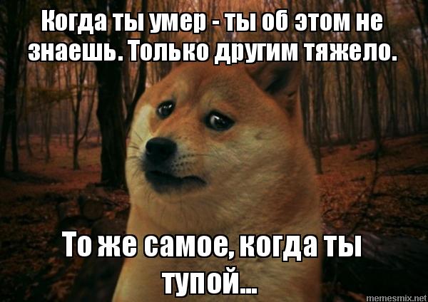 Шкура из Тамбова насмехается над учителями и их зарплатой