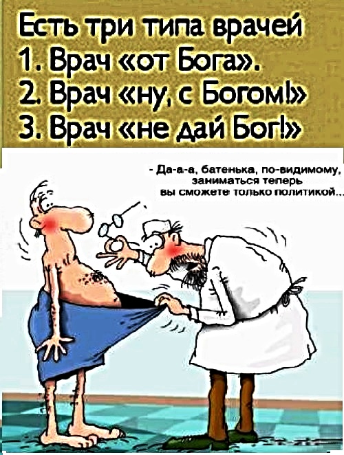 Анекдоты, истории и картинки с надписями