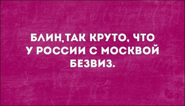 Крупные города России догонят Москву по уровню экономики через 100 лет