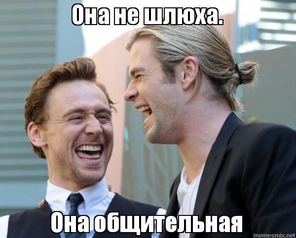 Распутной быть хорошо и удобно!
