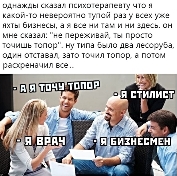 Картинки с надписями и анекдоты