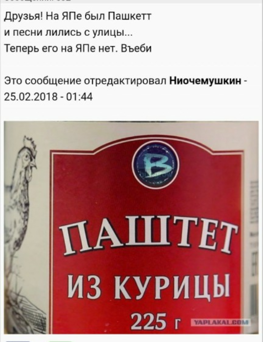 Друзья! я записал официальное видеообращение к СМИ