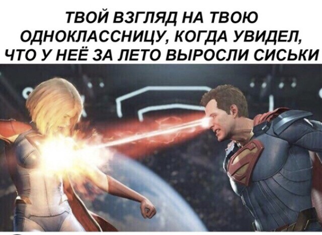 Картинки с надписями и анекдоты 09.08.19