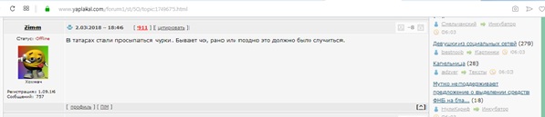 Командир Airbus A-321, спасший 234 пассажира от верной гибели, долгое время работал юристом