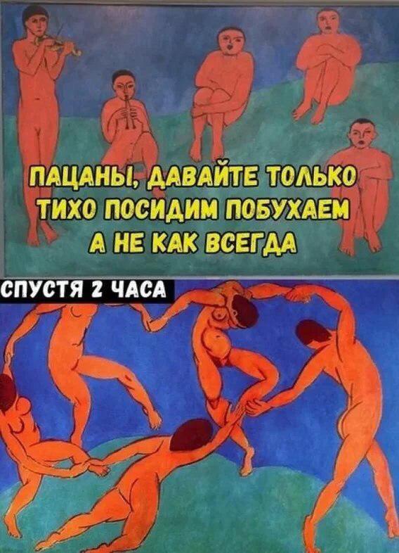 Нестандартный юмор