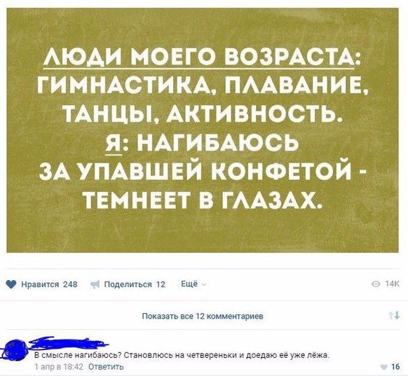 Картинки с претензией на юмор. Старые
