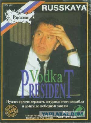 Интересная и дорогая водка. Тор 10