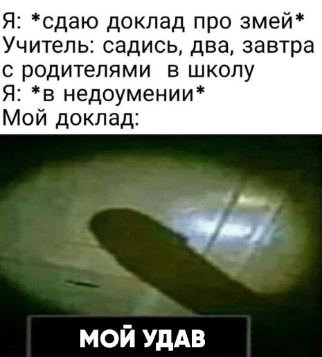 Аморалка light