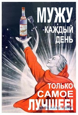 Реклама, такая реклама