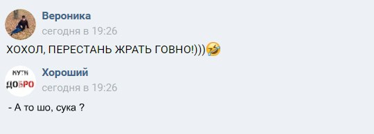 9 мая ещё не наступило, но дурость уже попёрла