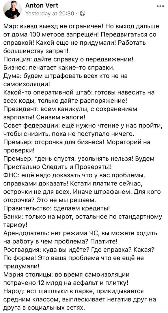Краснодарский карантин