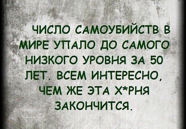 Кретинки 01.05.20