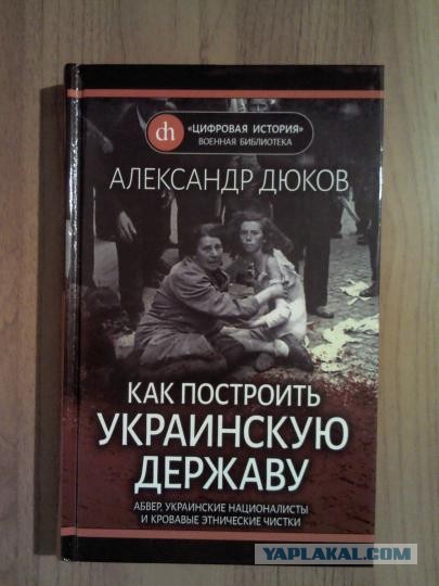 Чем занимались бандеровцы после освобождения из ГУЛАГа