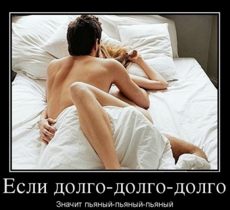 Очень пошлые картинки про это.18+