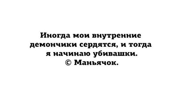 Не очень адекватный юмор