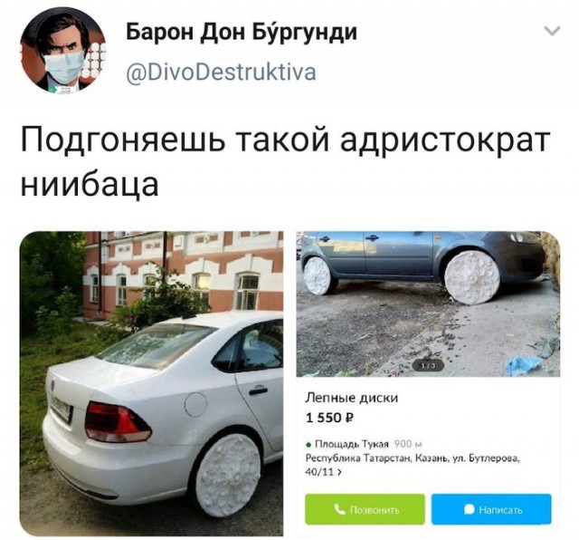 Юмор из соцсетей 10.07.20