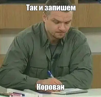 Неразграбляемый корован 80lvl