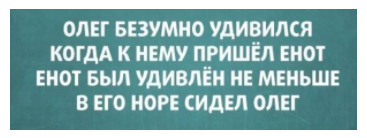 Слова мужчины, прожившего 30 лет в браке