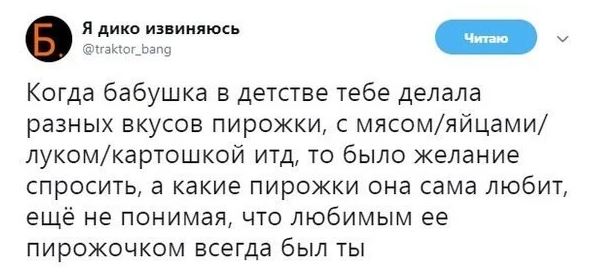 На это способны только бабушки. Картинки про бабушек