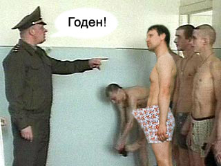 Девушка, парень и трусы