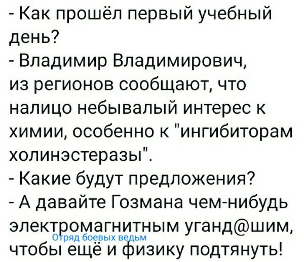 Правительство Германии: Навальный был отравлен ядом, схожим с «Новичком»