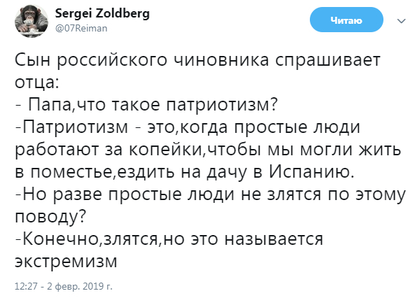 Дегтярев назвал экстремистом и уволил сторонника Фургала