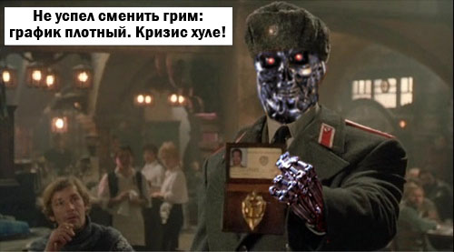 Фотожаба: Иван Данко (red Heat)