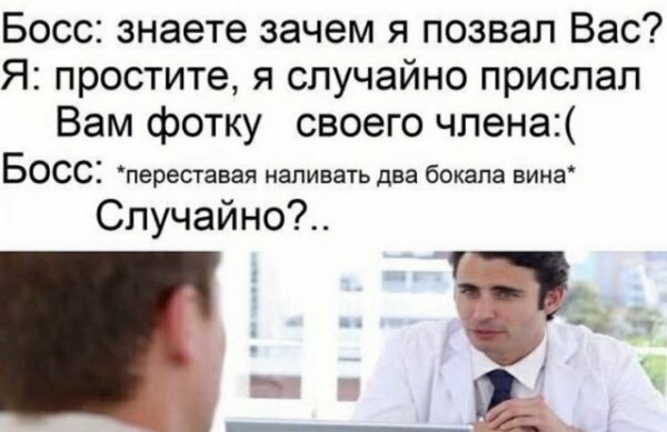 Зачем Женщина Присылает Свои Фото Бывшему Мужчине