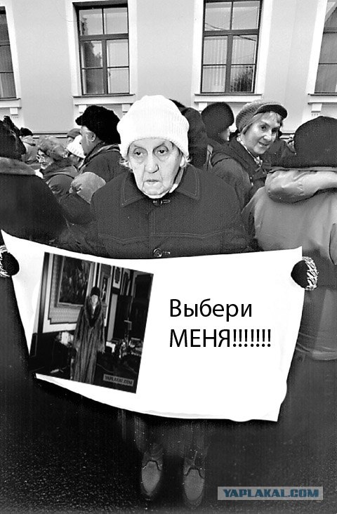 Фотожаба: Демократия в опасности