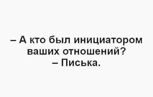 Никакой свадьбы до секса?