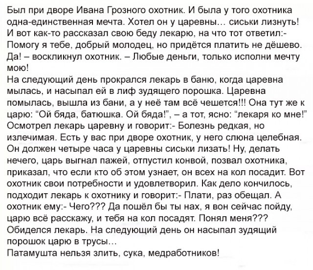 Бредзона 03.11.2020