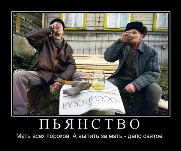 Алкопост 7.11.20