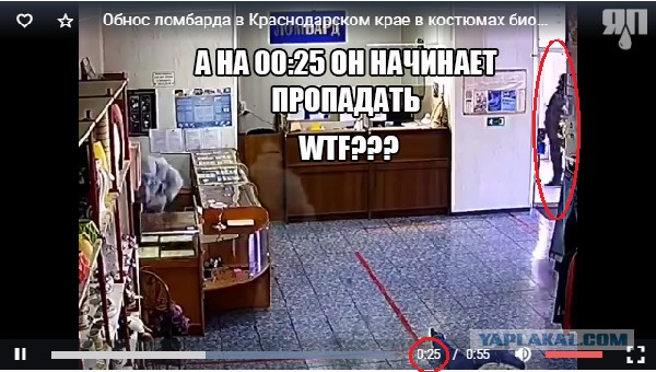 Обнос ломбарда в Краснодарском крае в костюмах биозащиты