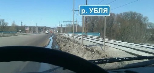 Удомля?