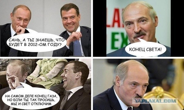 Жириновский и комиксы