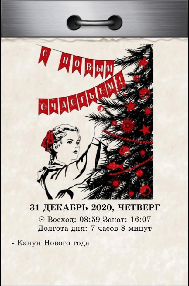 Новогоднее поздравление всему ЯПу и не только