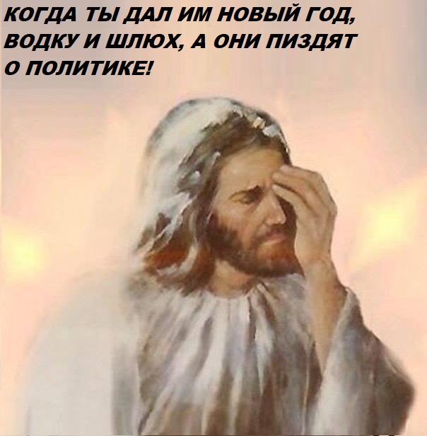 Картинки с надписями и всякие жизненные фразы 2.01.2021