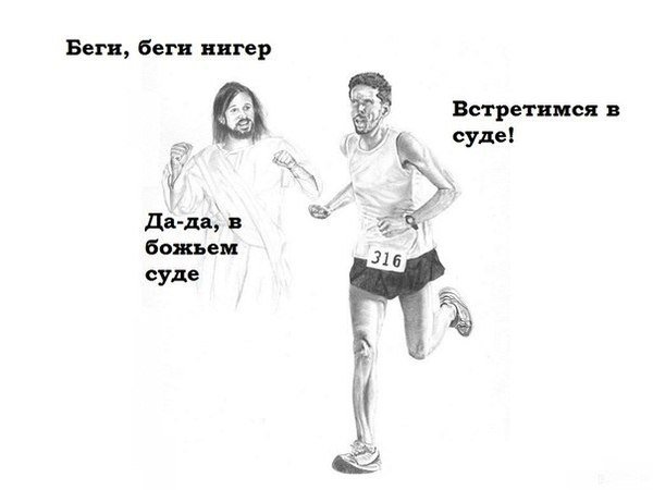 Иешуа ха машиах