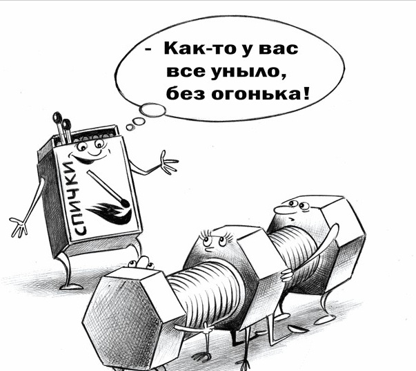 Винегрет из картинок боянистых и не очень для настроения или просто скоротать время