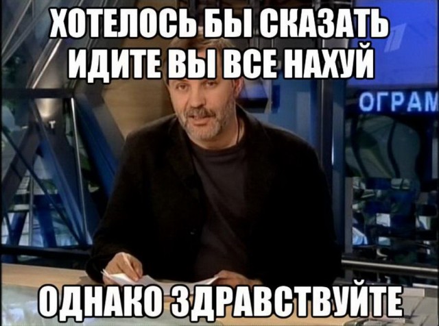 Невзоров откровенно о России: всемирный хам, шантажистка и врунья
