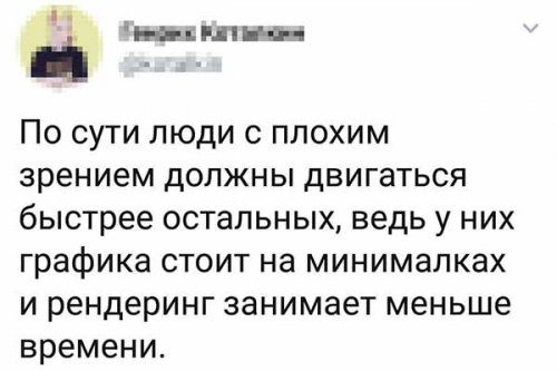 Аморальная деградация