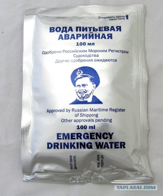 Советская "консервированная вода" и почему её нельзя было пить в первые сутки